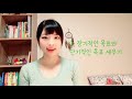 일본어를 잘하는 방법 5가지 -이것만 따라하면 일본에서 취업이?-