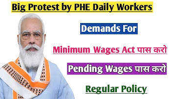PHE Daily Wagers big Protest|| Demands for Regular Policy|| Minimum wages Act||Clear Pending Wages||