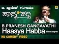 Hasya Habba | Ganagavathi B Pranesh | Holenarasipura | Kannada Haasya