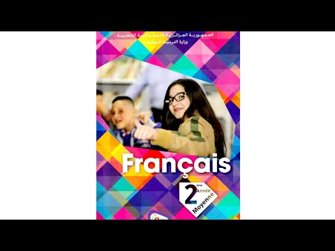 تمرين 1 صفحة 16 في الفرنسية للسنة 2 متوسط