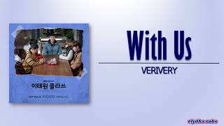 VERIVERY - With Us [Itaewon Class OST Part 9] [Rom|Eng Lyric]