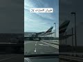 طيران الامارات دبي الامارات طيران ابوظبي