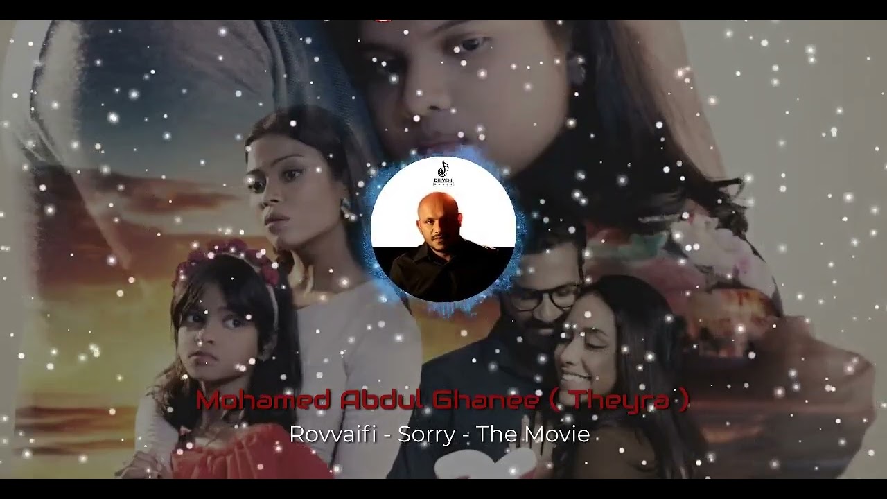 Rovvaifi   Sorry The Movie