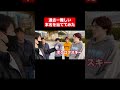 本名を当てるマジック #shorts