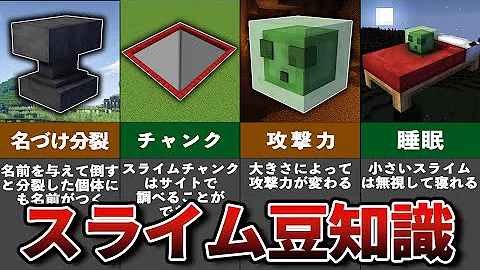 スライム爆破