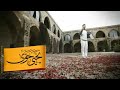 اشتقنالك يحيى حوى mp3