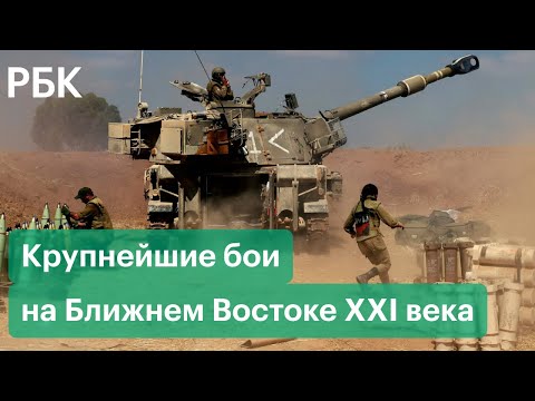 Арабо-израильская война. Самые масштабные столкновения между Израилем и Палестиной