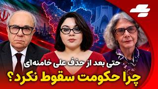 Full مانیتور:  تنش و درگیری روی آنتن؛بر سر هویت ملی ایران Update
