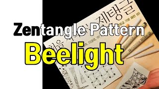 Zentangle |  Pattern – Beelight | LarallaTeaRoom(세레나의 라랄라티룸)​