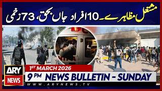 Latest Updates: Protests Ongoing in Karachi | ARY News 9 PM Bulletin | 1st Mar 26 screenshot 5