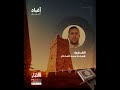 أغباد أصيل