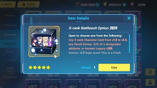 How to GET FREE S-Valkyrie Option Box - HI3 v7.3 SEA