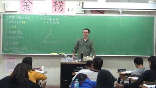 1081202高三複習116 向量