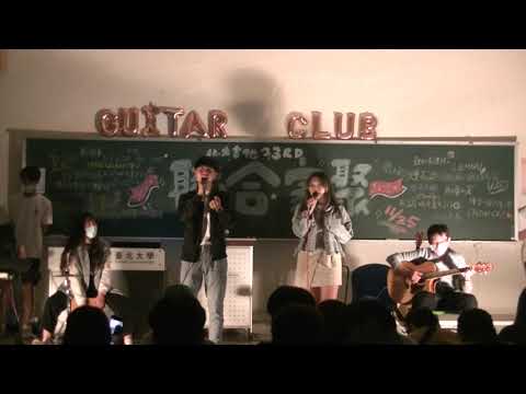 吉他社23屆聯合家聚--在這座城市遺失了你(3家)