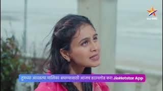पार्थ आणि काव्या जाणार लॉन्ग ड्राईव्हवर? । लग्नानंतर होईलच प्रेम । Today’s Episode 199 | 7 PM