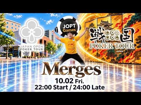 Entering the Exclusive "Merges" Tournament: Only for Winners of JOPT Sapporo and Sengoku Poker!【J...