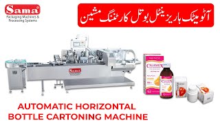 Horizontal Bottle Cartoning Machine Fully Automatic, Hygienic Packaging