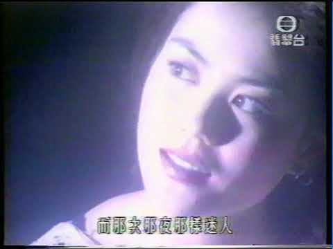 【4K超高清】王菲Faye《梦游》1994年TVB劲歌金曲现场【粤语】