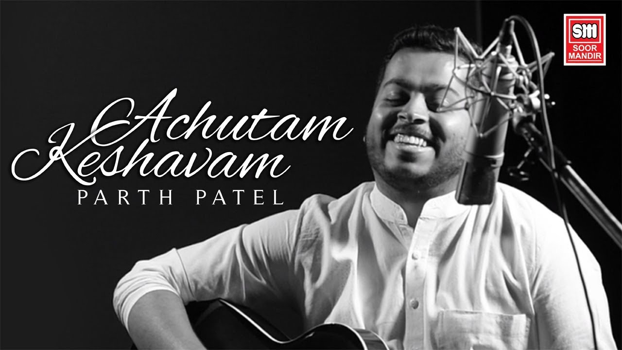 अच्युतमकेशवम् | Achyutam Keshavam I Hindi Krishna Bhajan I Parth Patel