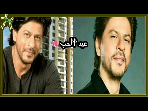 شاروخان على اغنية تصف جماله