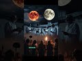 The Blood Moon Isn’t a Shadow — It’s Earth Speaking