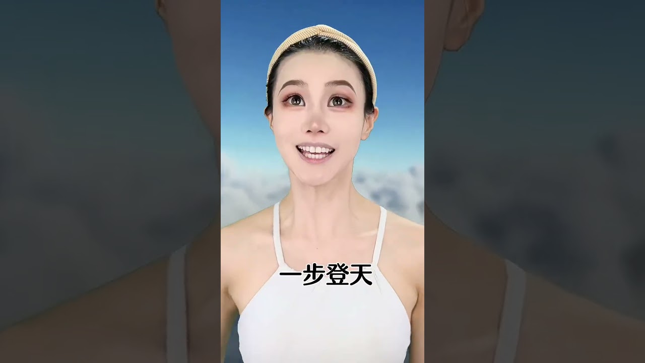 “老鼠也是有理想哒！我多来米要光宗耀祖了” #是初九啊 #仿妆 #makeup #shorts