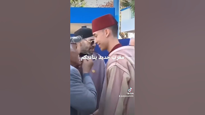 عيد العرش المجيد والعمر المديد لشعب المغربي الجليل والتاريخ العريق ..الإمبراطورية المغربية