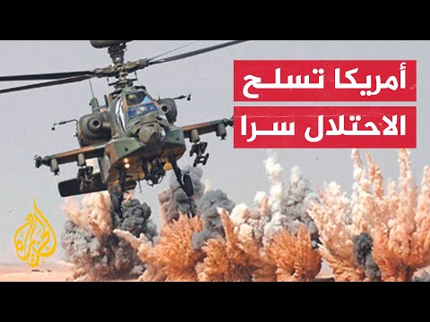 واشنطن تزود تل أبيب سرا والبنتاغون يمتنع عن الإعلان