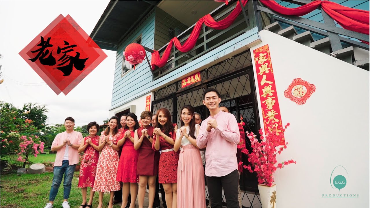 Sabah Vfm 2020 本地全新賀歲歌曲 老家 Official Mv Youtube