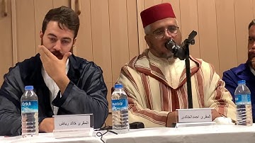 تلاوة خاشعة لما تيسر من سورتي ال عمران و الشمس للشيخ أحمد الخالدي من مسجد التوحيد هامبورك ألمانيا