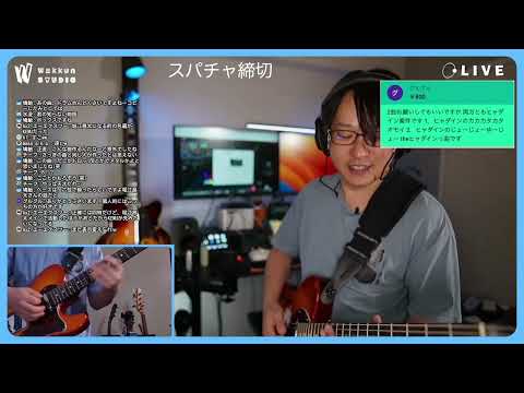 【ヒャダイン　ヒャダインのじょーじょーゆーじょー　2023/8/5】初見ギター