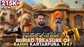 History of Rawalpindi | Buried Treasure of Banni & Kartarpura Pindi | Sikh Hindu era Pakistan 1947