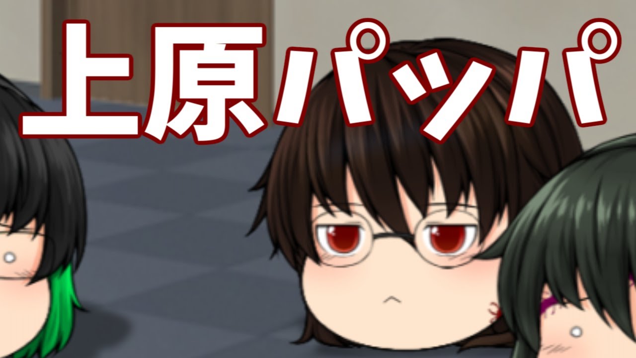 【ゆっくり茶番】ゴキブリおじさん