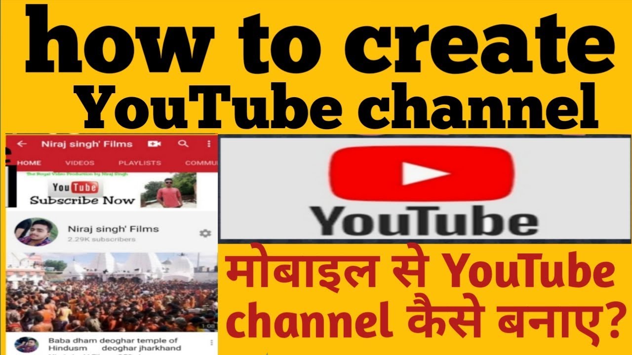 How to create YouTube channel/ you tube per channel कैसे बनाए YouTube