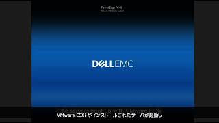 VMware Telco Cloud Automation の Workflow Hub を使用したエンドツーエンドのネットワーク自動化