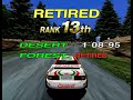 Sega Rally Championship Game Over Screen