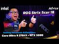รีวิว ROG Strix Scar 18 Gaming Notebook ตัวท็อปเรือธง Intel Core Ultra 9 275HX + RTX 5090 by Advice