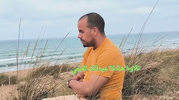 تلاوة هادئة تقشعر لها الأبدان 🌺🌲