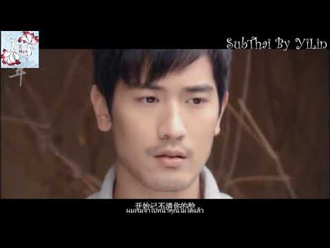 十年 EP5 SUBTH