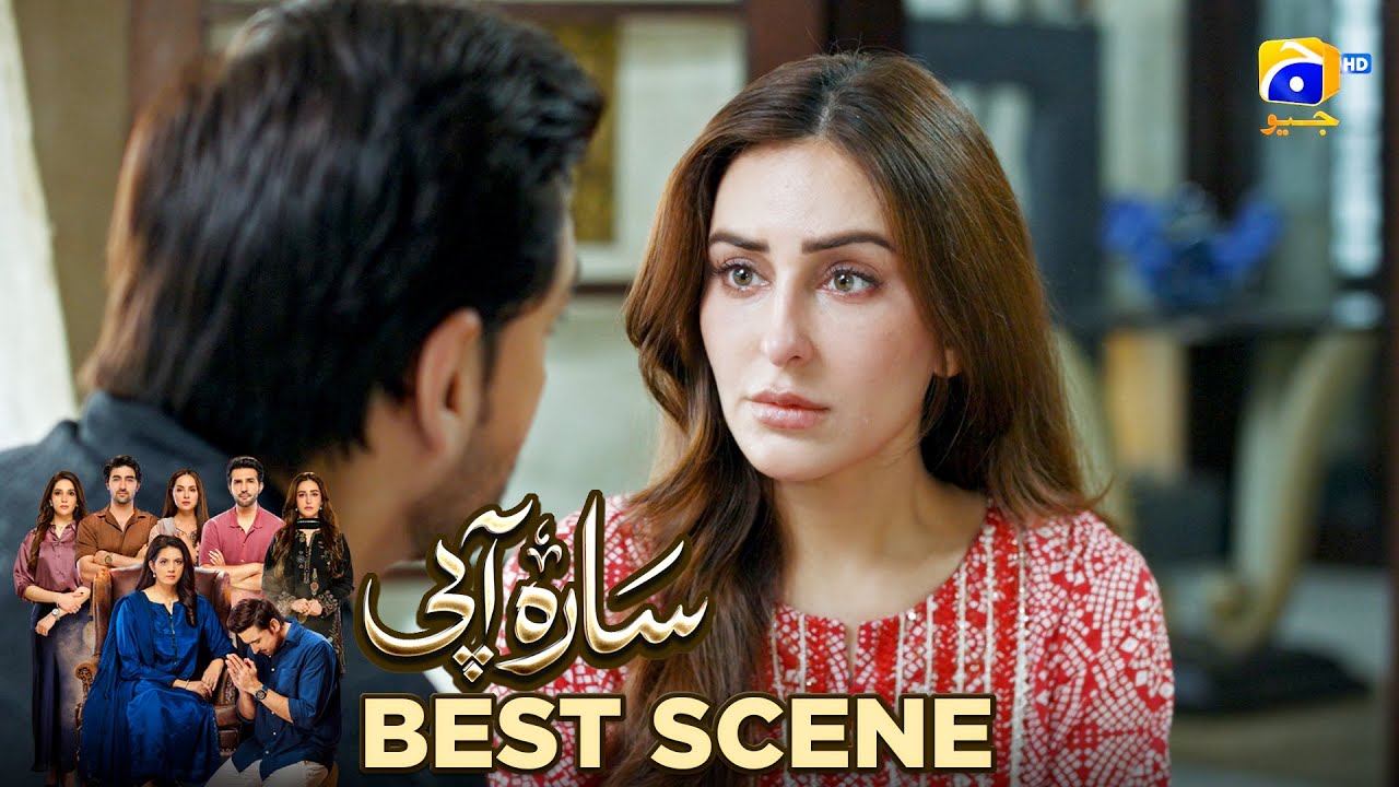 Сара Аапи Эпизод 03 | 𝐁𝐞𝐬𝐭 𝐒𝐜𝐞𝐧𝐞 𝟎𝟒 | Савера Надим - Сами Хан - Сидра Ниязи | Хар Пал Гео