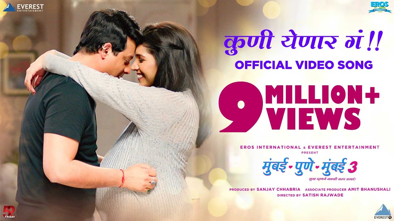 Kuni Yenar Ga Song Video   Mumbai Pune Mumbai 3  New Marathi Song 2018  Swapnil Joshi Mukta Barve