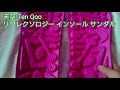 天空 Ten Qoo リフレクソロジー インソール サンダル