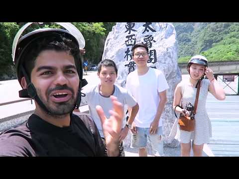 جمال وسحر تايوان