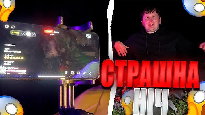 МІША ЛЕБІГА Й АНДРІЙ ЛУЗАН ЗНЯЛИ ПРИВИДА НА КАМЕРУ!!!?? СТРАШНА НІЧ!! СТРАШНІ ІСТОРІЇ!!