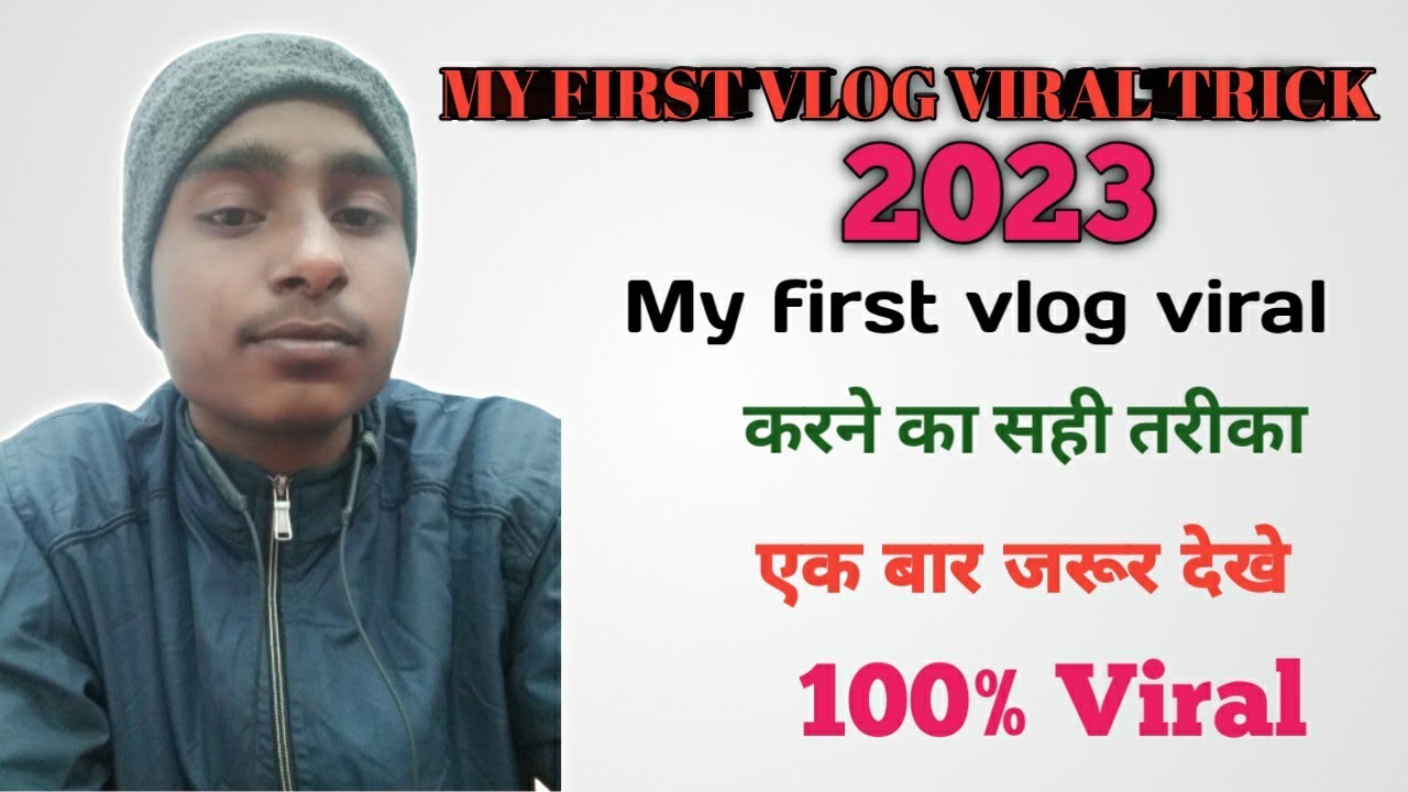 my first vlog | viral kaise kare | 2023 me viral Trick - YouTube