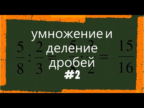 Video: Vad är en faktafamilj i 2:a klass matematik?