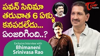 Director Bhimaneni Srinivasa Rao Exclusive Interview | Yagna Murthy | TeluguOne