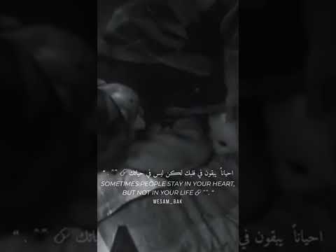 انا وحيد تماما