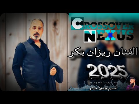 دبكه عربي نااار جديد 2025 الفنان ريزان بكر اعراس عفرين حلب بس لاتنسو اشتراك بقناتي ولايك 