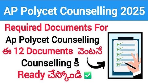 Ap Polycet Required Documents for Counselling |Polycet Counselling Required Documents 2025|